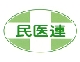 民医連マーク.jpg