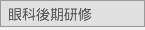 ��Ȍ�����C