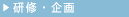 ���C�E���