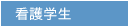 �Ō�w��