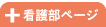 �Ō암�y�[�W