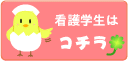 �Ō�w���̓R�`��